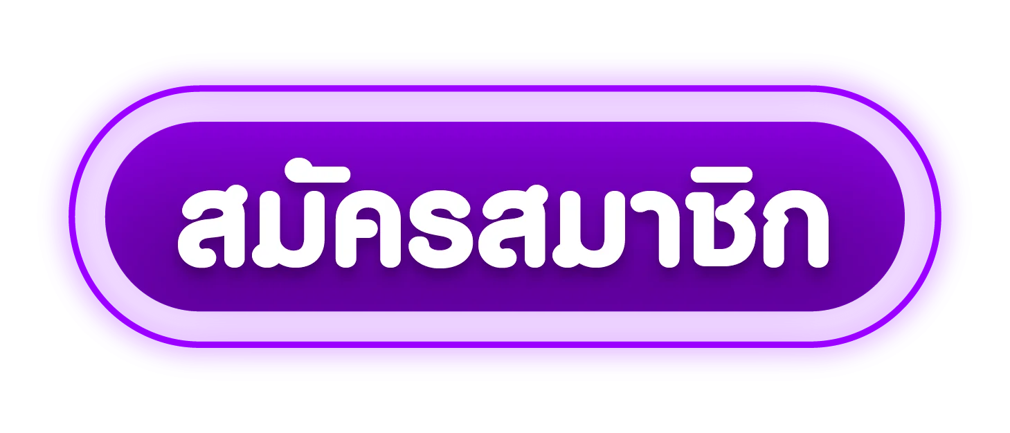 ทางเข้าเล่น STARTUP-88 ลิงก์ล่าสุดเข้าเว็บได้ทันที